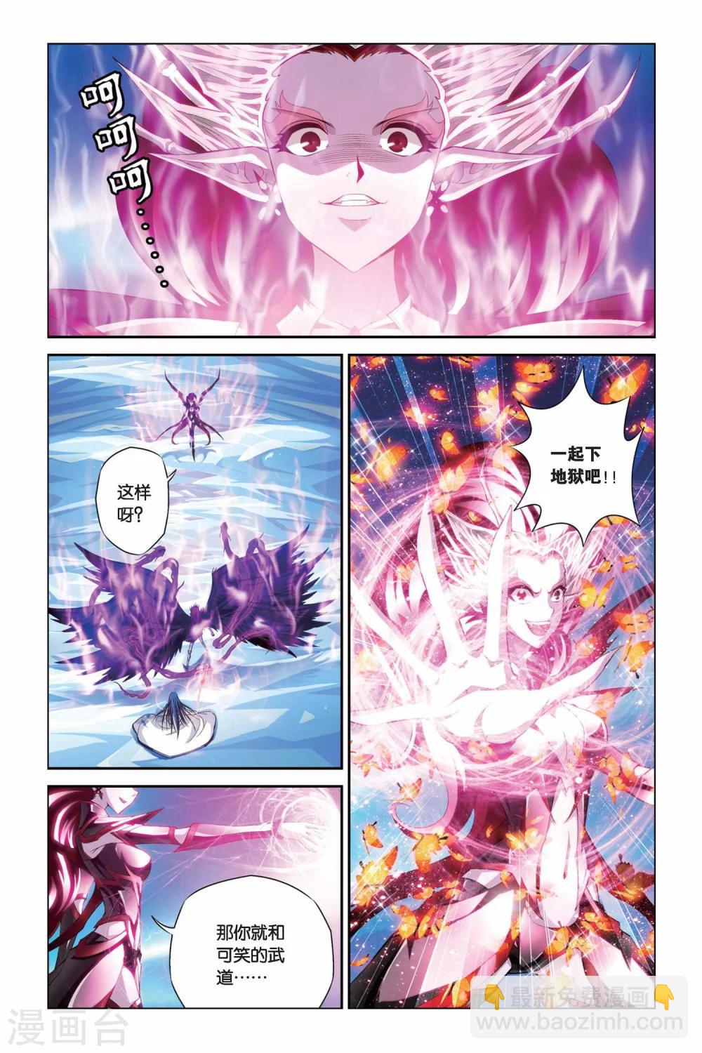 第342话 崩溃！太阳圣殿-第342话