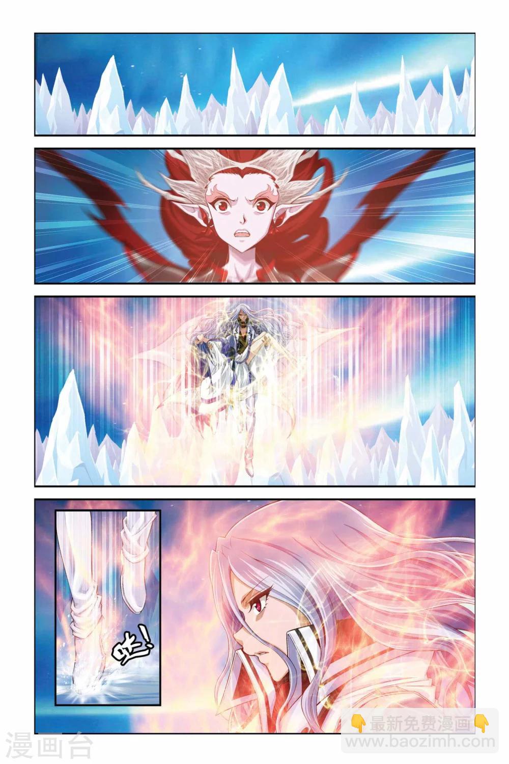 第344话 皇族血脉-第344话