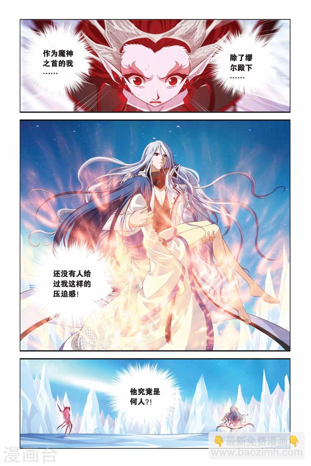 第344话 皇族血脉-第344话