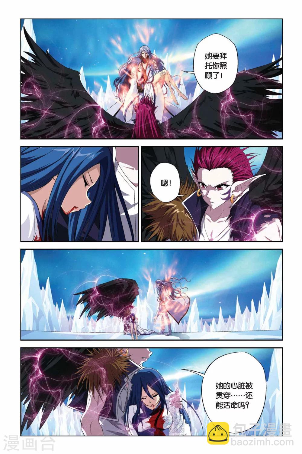 第344话 皇族血脉-第344话