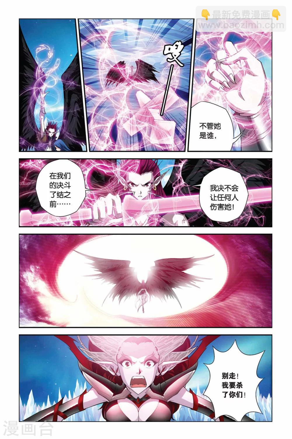 第344话 皇族血脉-第344话