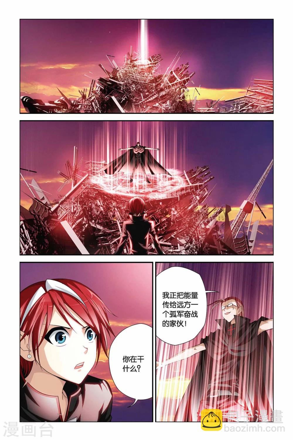 第346话 魔神之怒-第346话