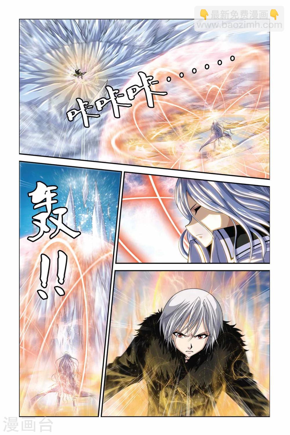 第346话 魔神之怒-第346话