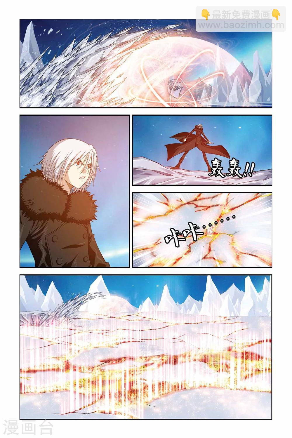 第346话 魔神之怒-第346话