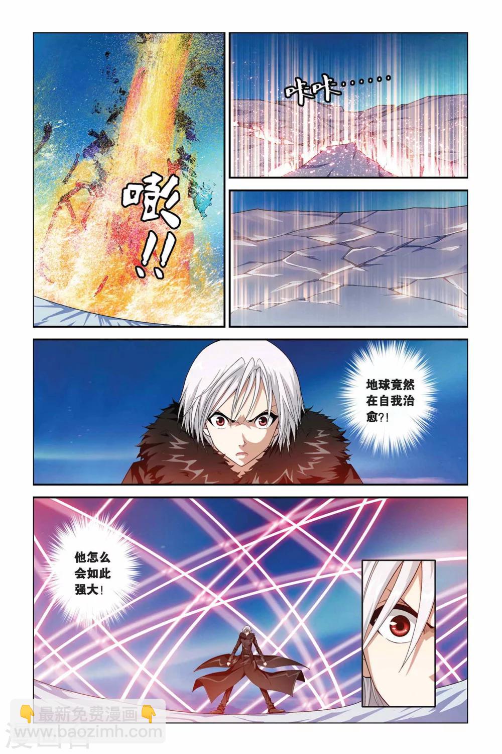第346话 魔神之怒-第346话
