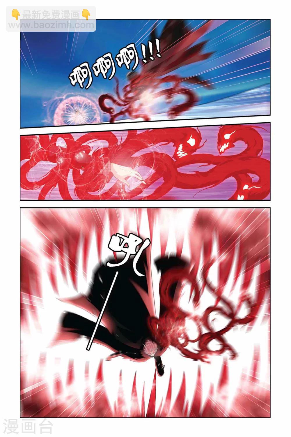 第348话 锁灵封印-第348话