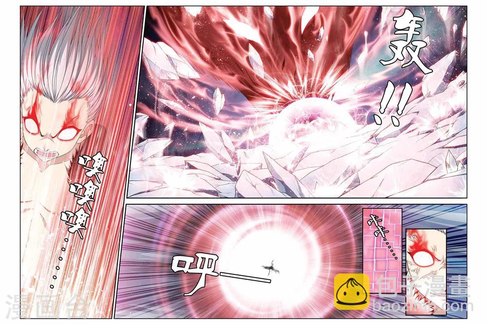 第348话 锁灵封印-第348话