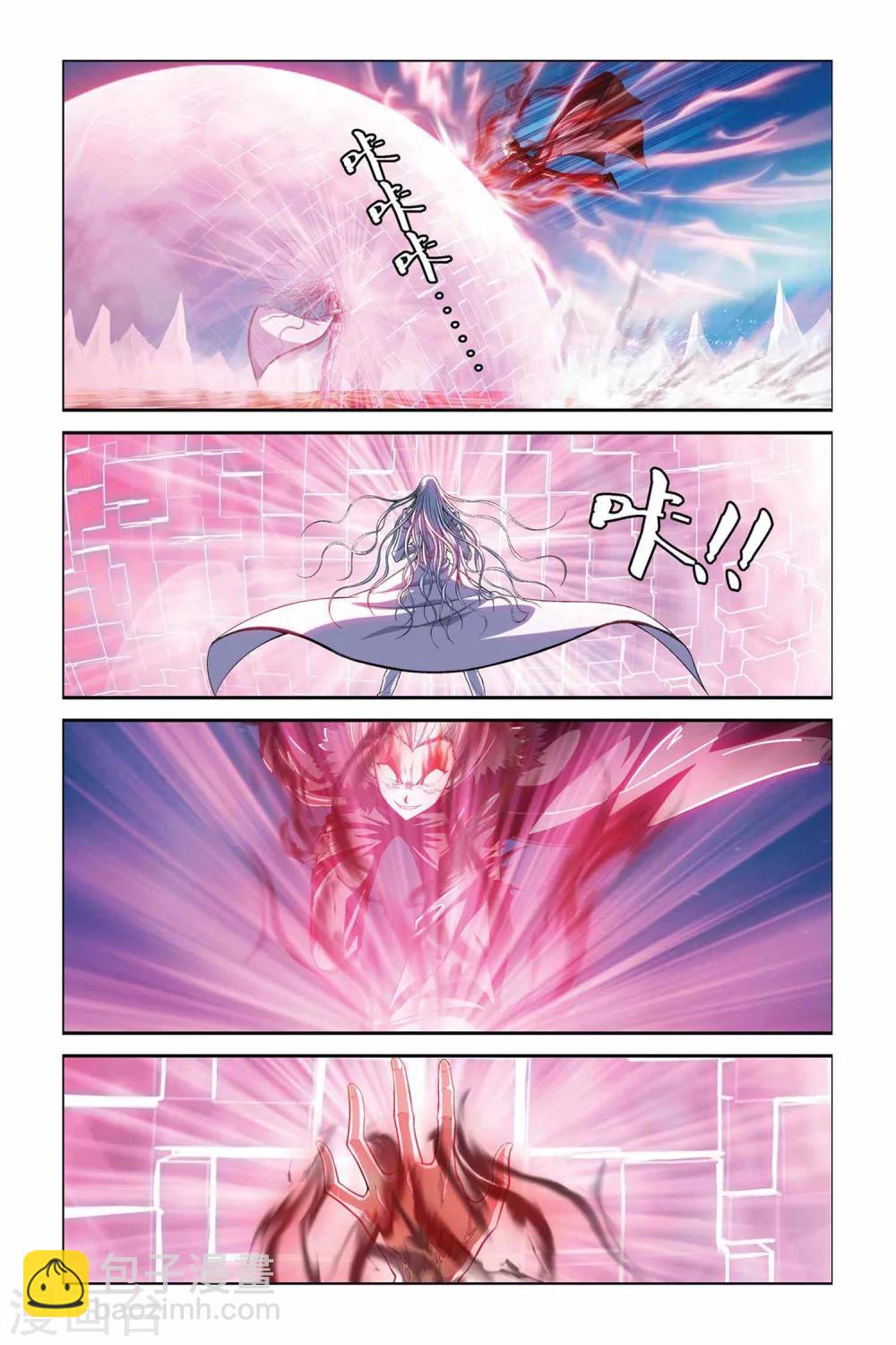 第348话 锁灵封印-第348话