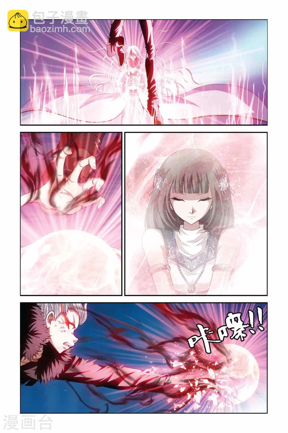 第348话 锁灵封印-第348话