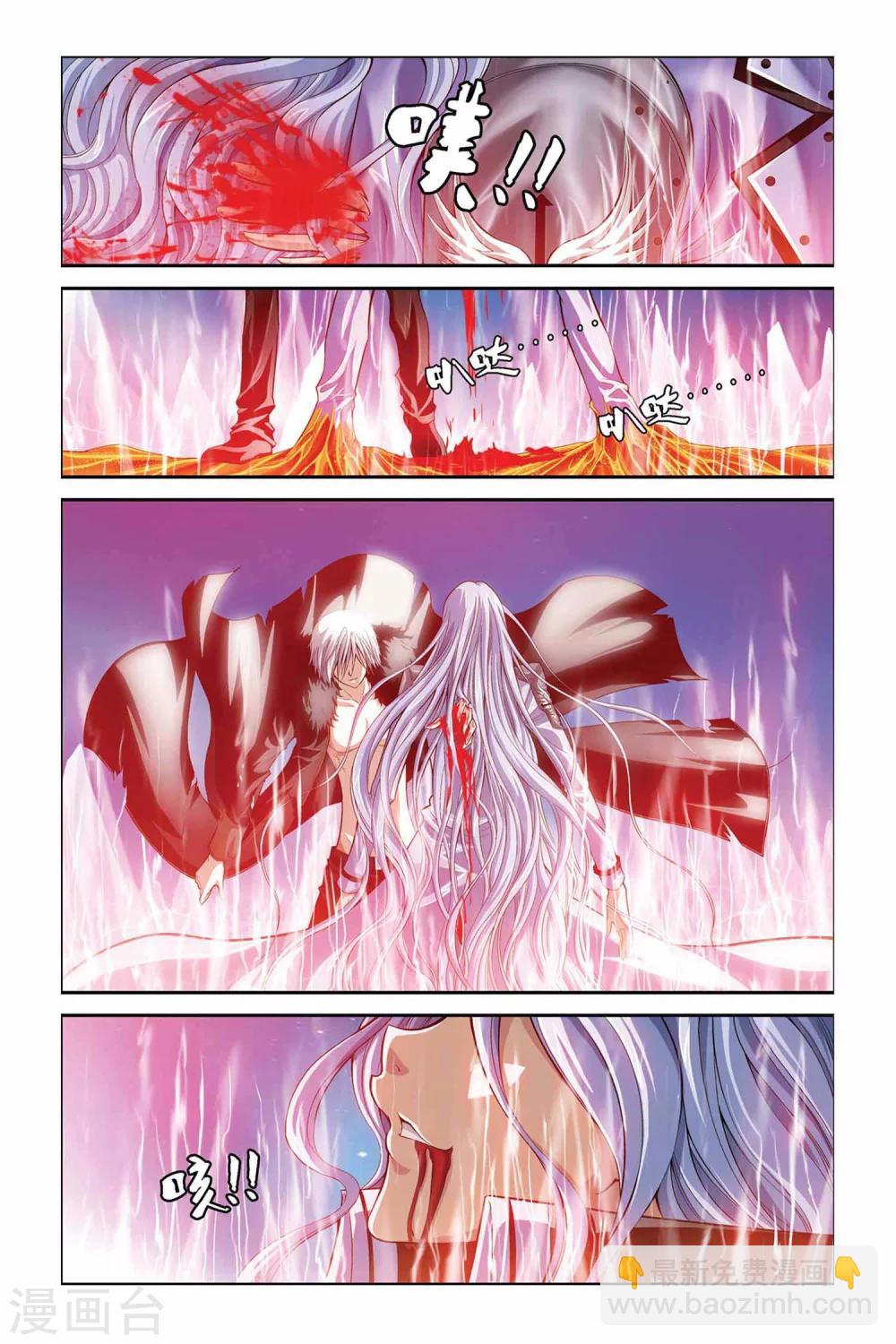 第348话 锁灵封印-第348话