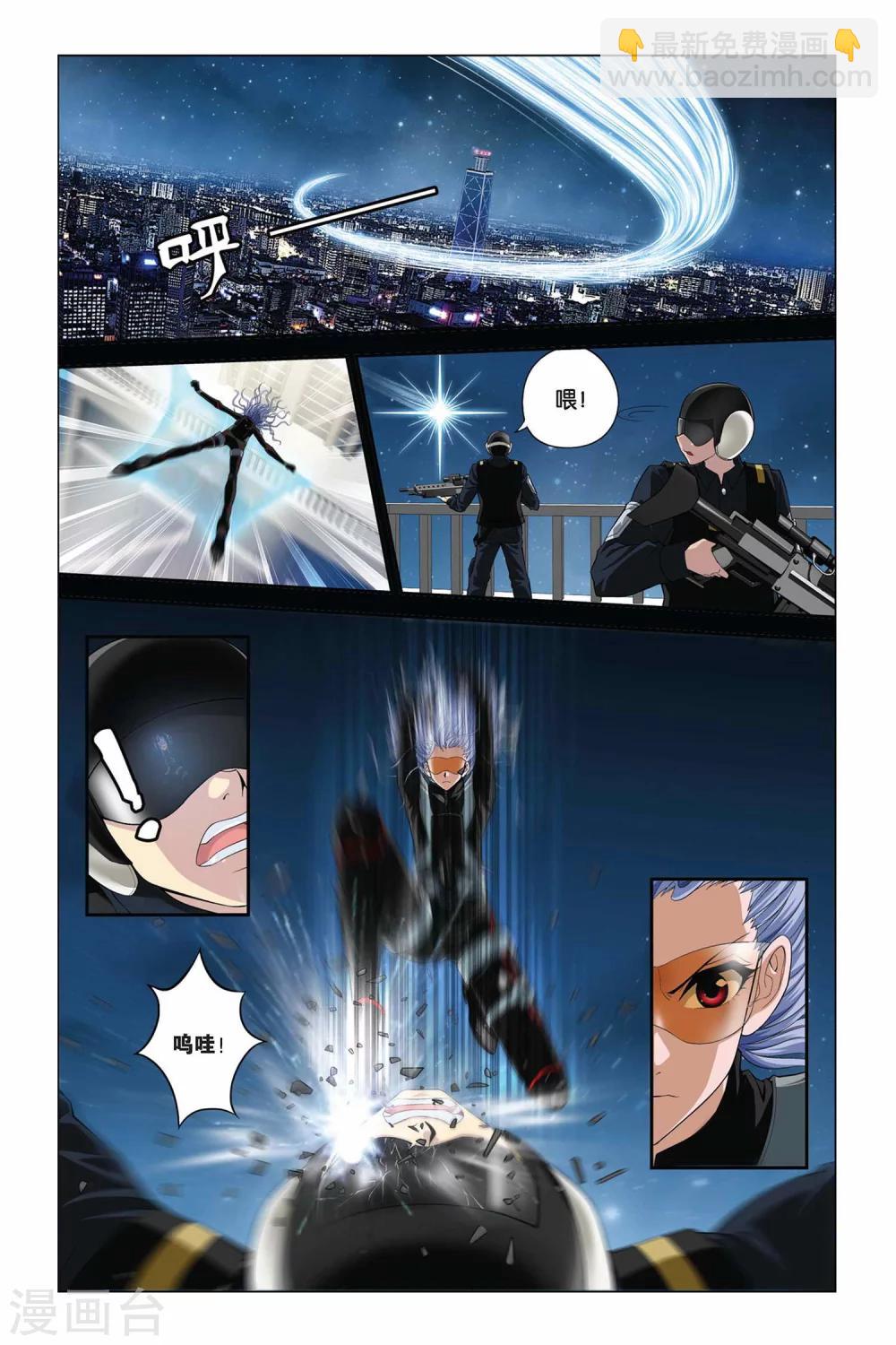 第350话 命运的邂逅-第350话