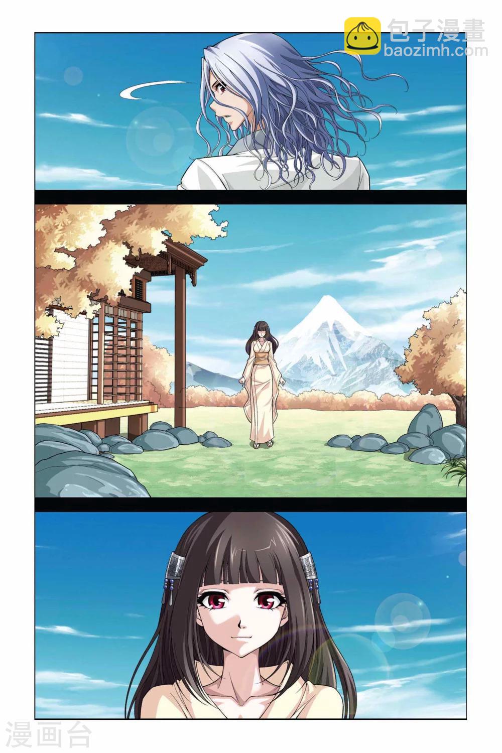 第352话 克星-第352话