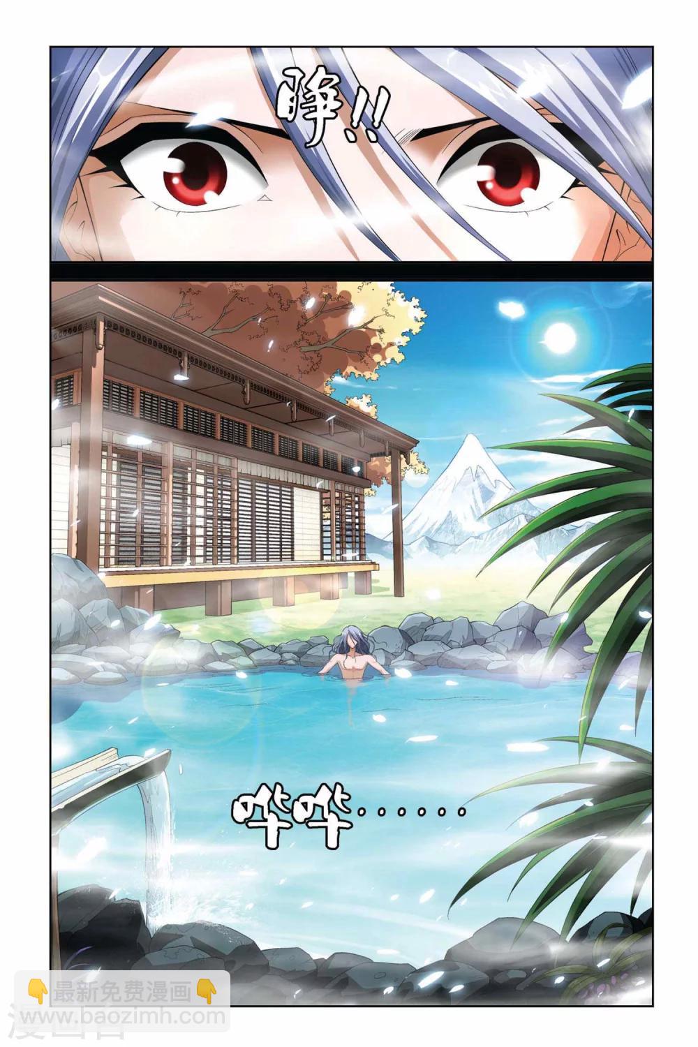 第352话 克星-第352话