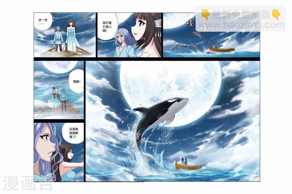第354话 十个时辰-第354话