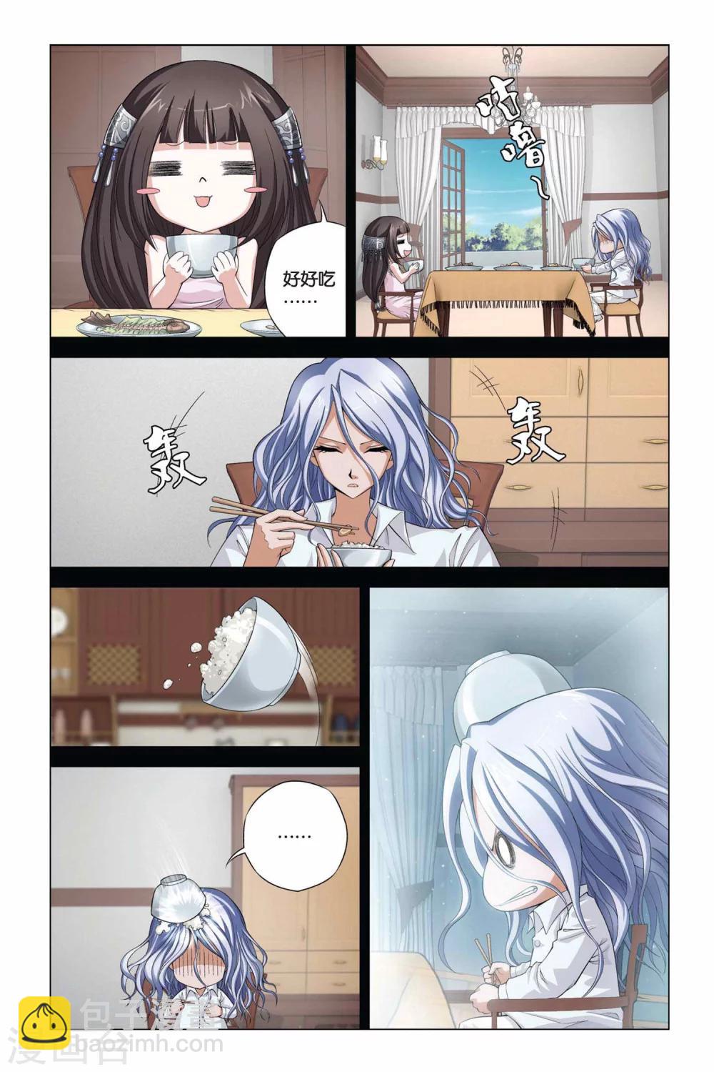 第354话 十个时辰-第354话