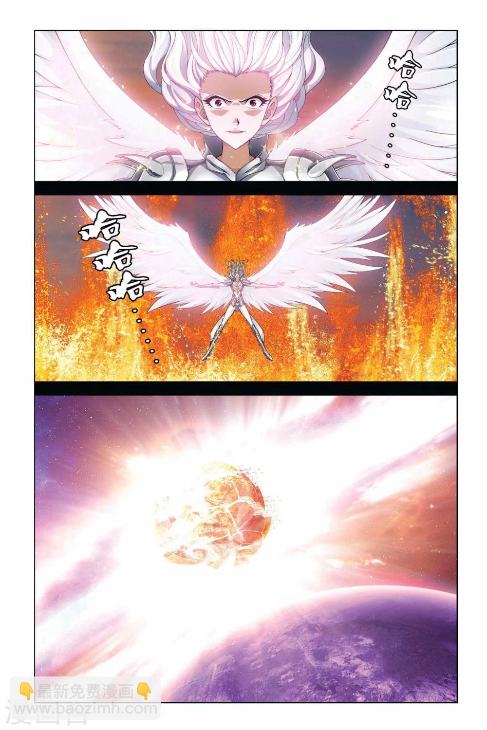 第356话 罗盘与指针-第356话