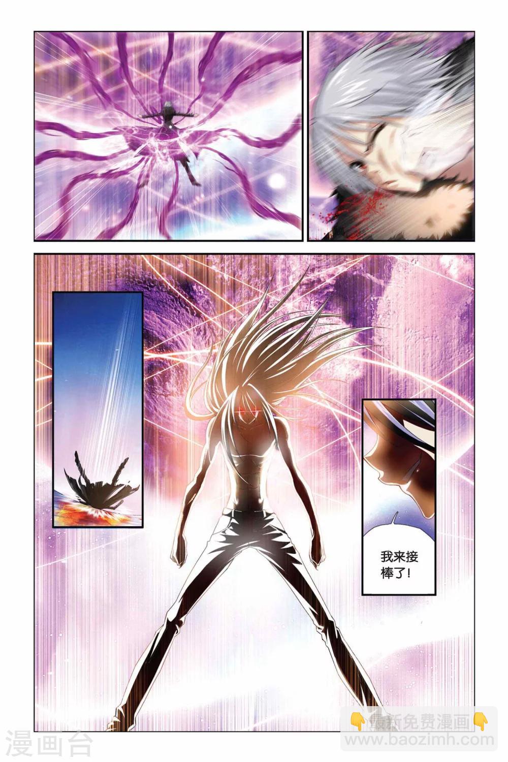 第360话 魔君归来-第360话
