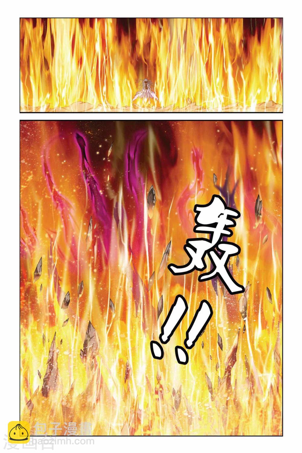 第360话 魔君归来-第360话