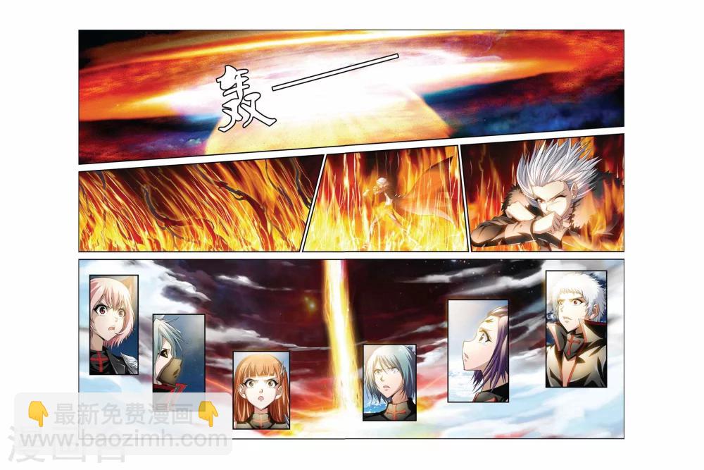 第360话 魔君归来-第360话