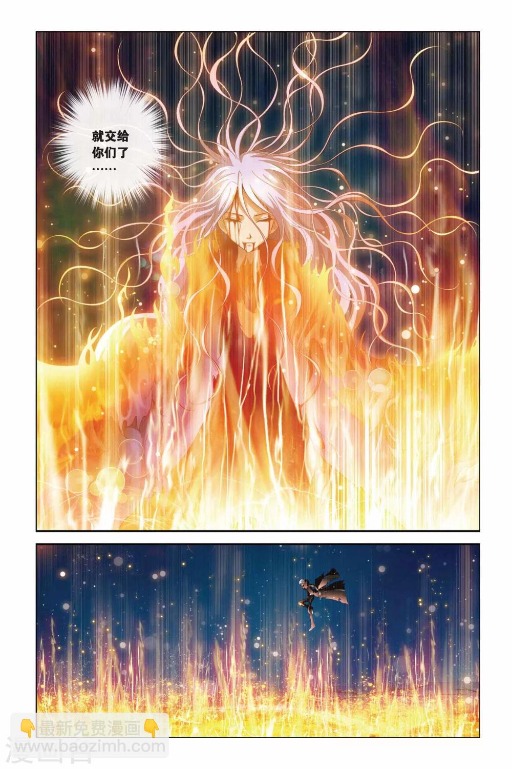 第360话 魔君归来-第360话