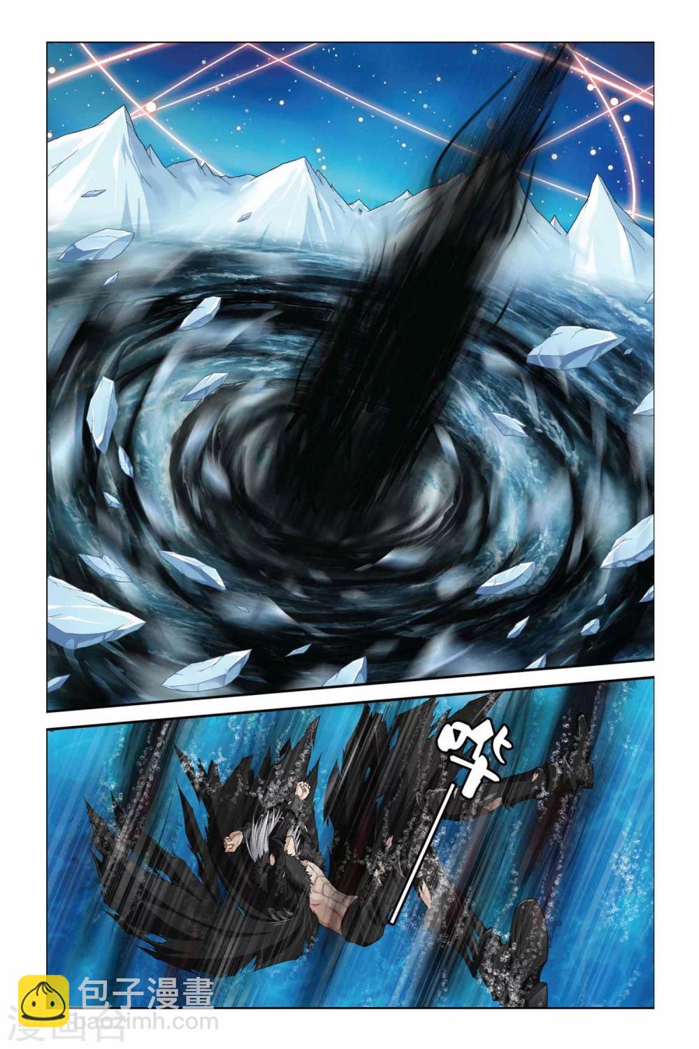 第362话 共鸣！八种元素！-第362话