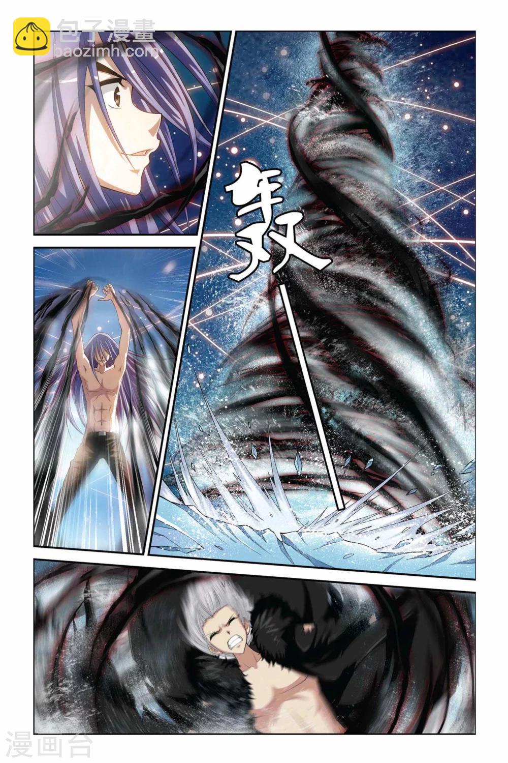 第362话 共鸣！八种元素！-第362话