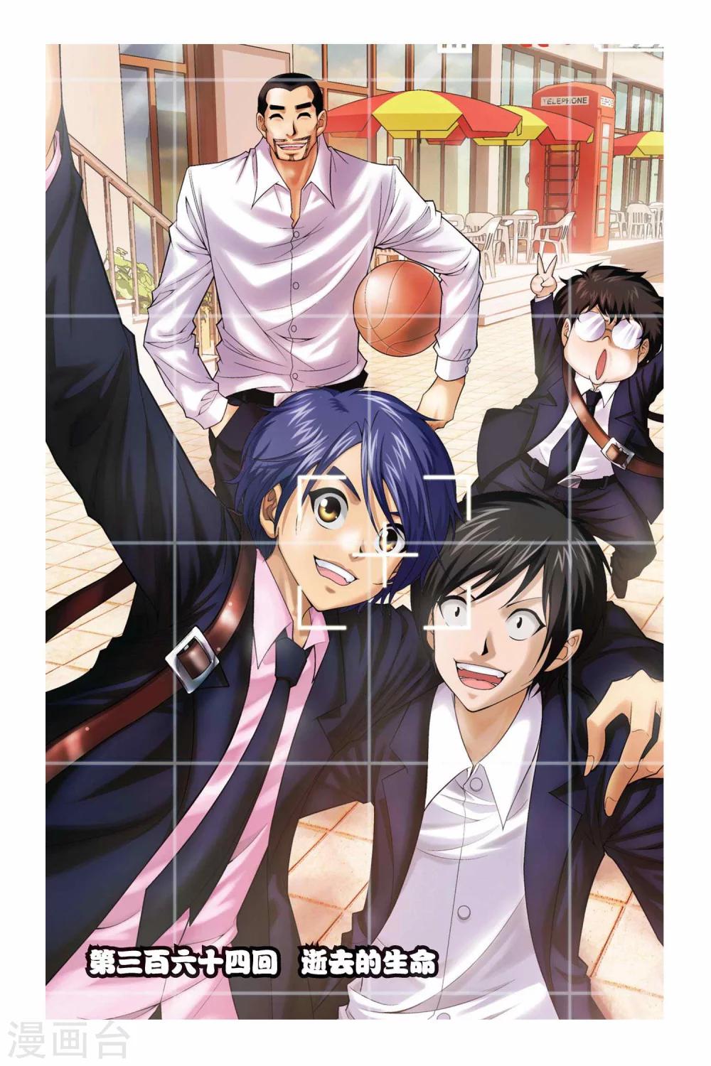 第364话 逝去的生命-第364话