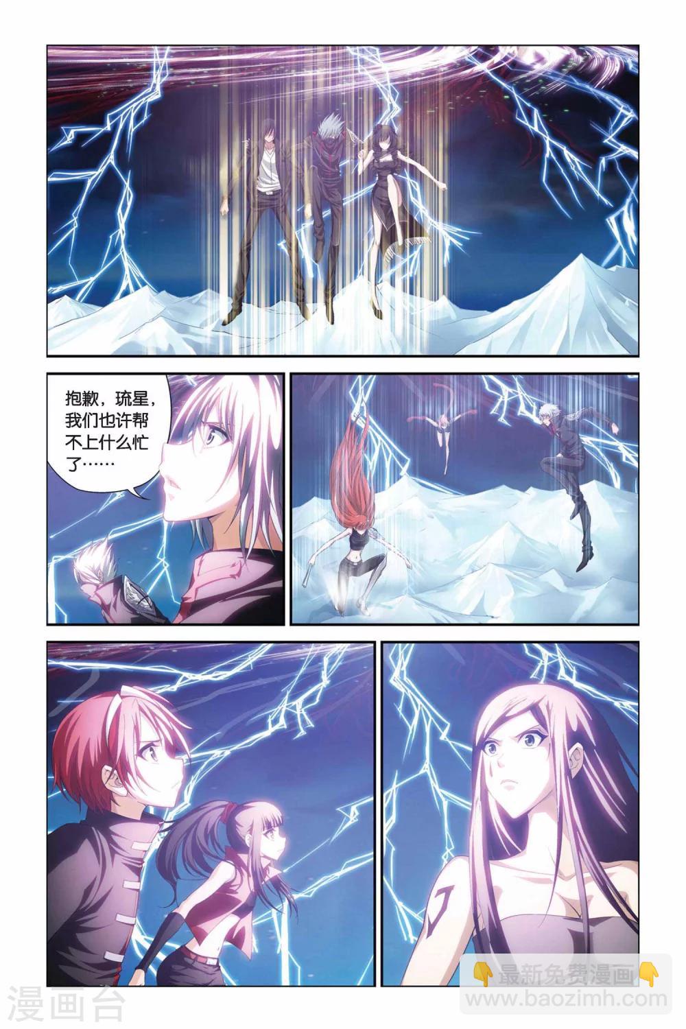 第364话 逝去的生命-第364话
