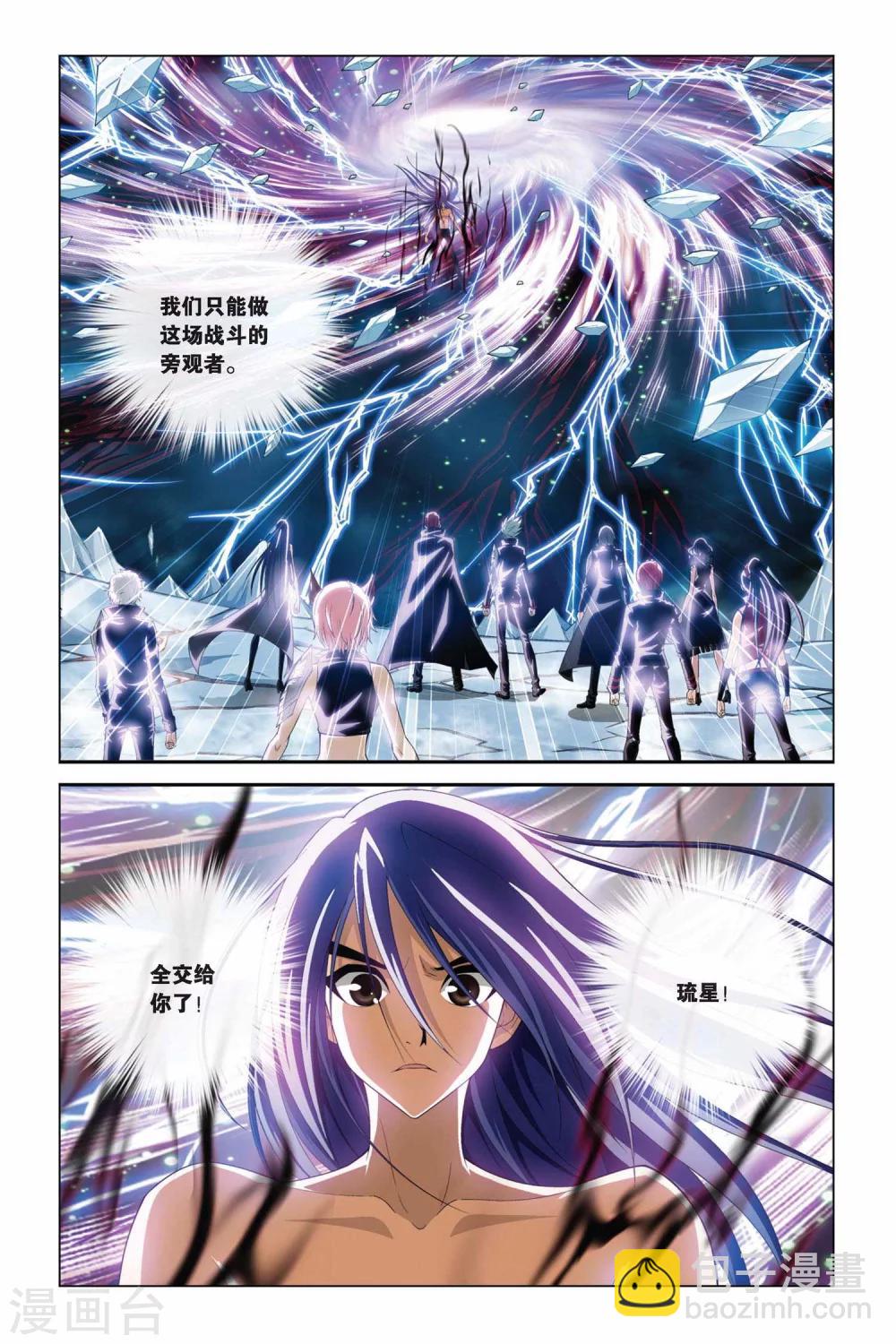 第364话 逝去的生命-第364话