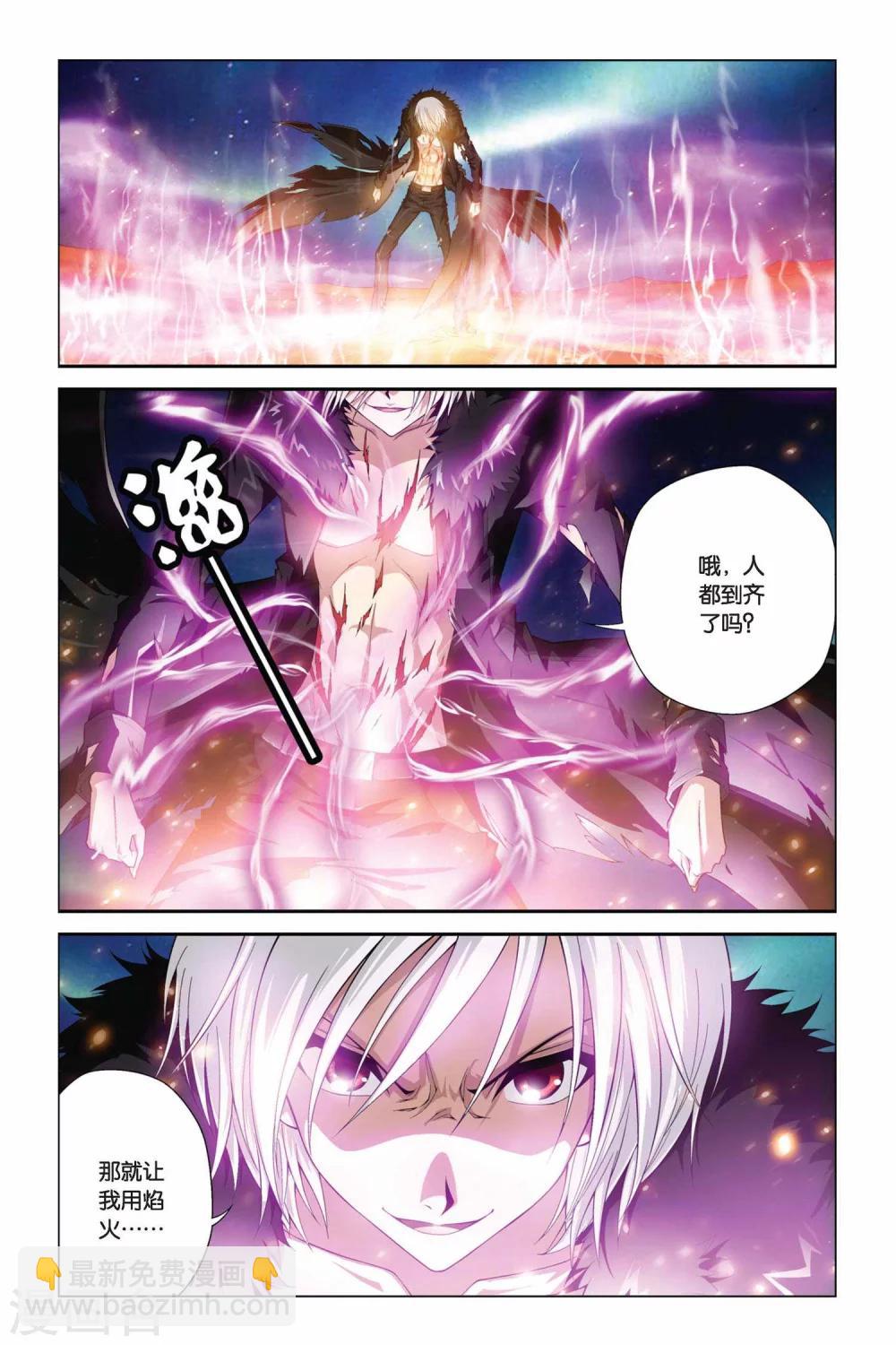 第364话 逝去的生命-第364话
