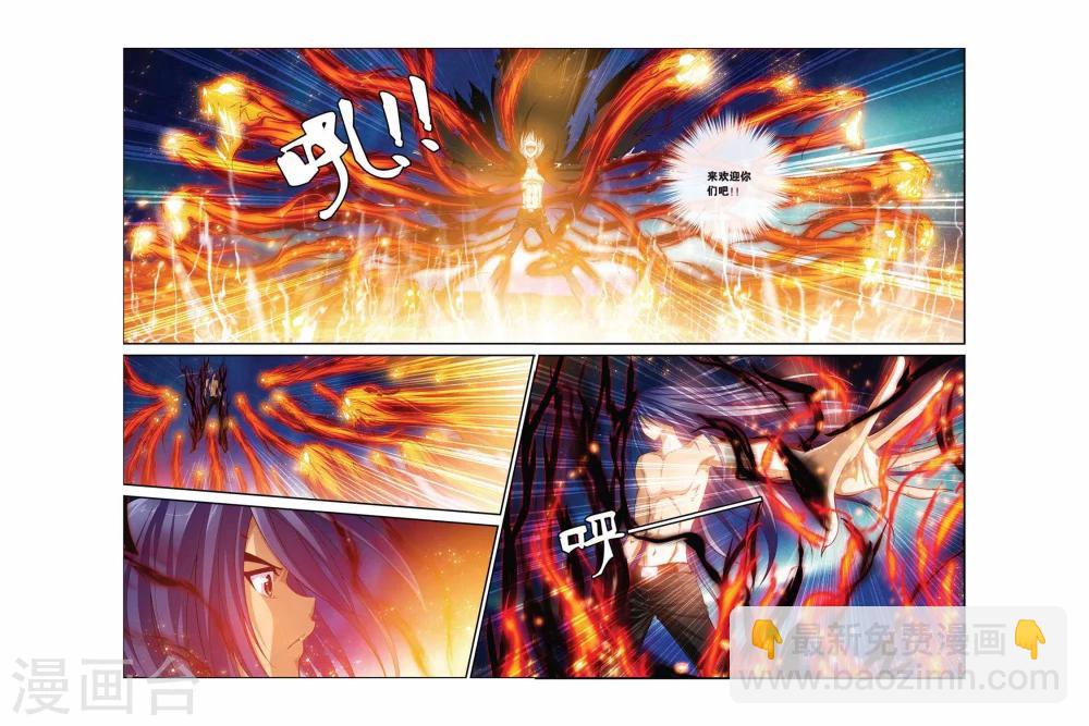 第364话 逝去的生命-第364话