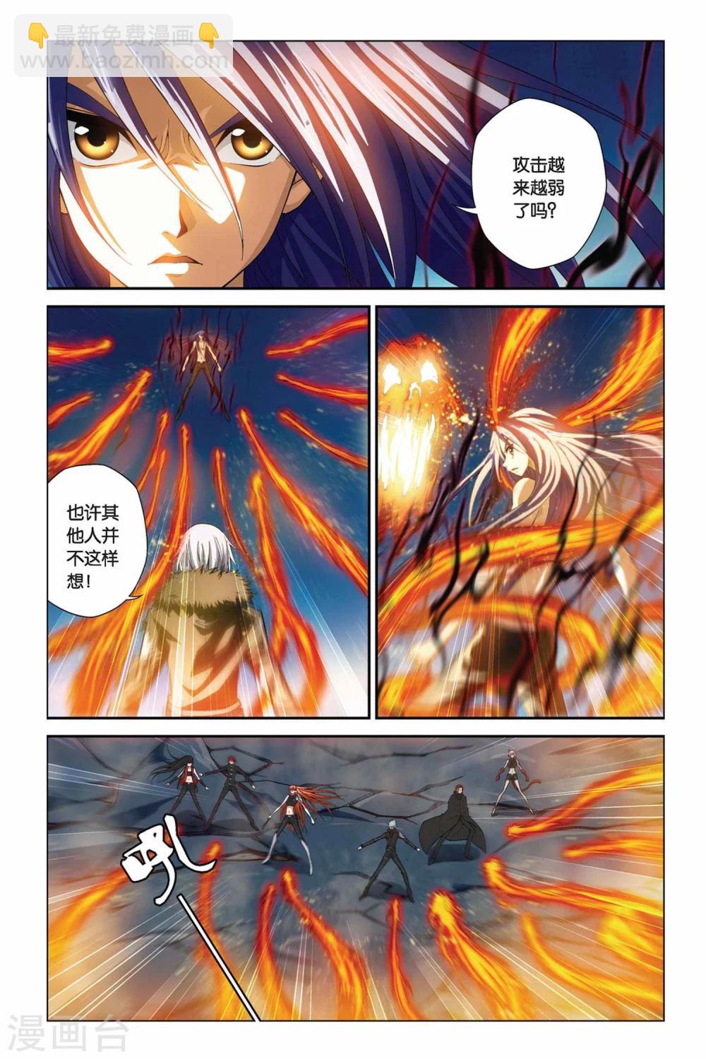 第364话 逝去的生命-第364话