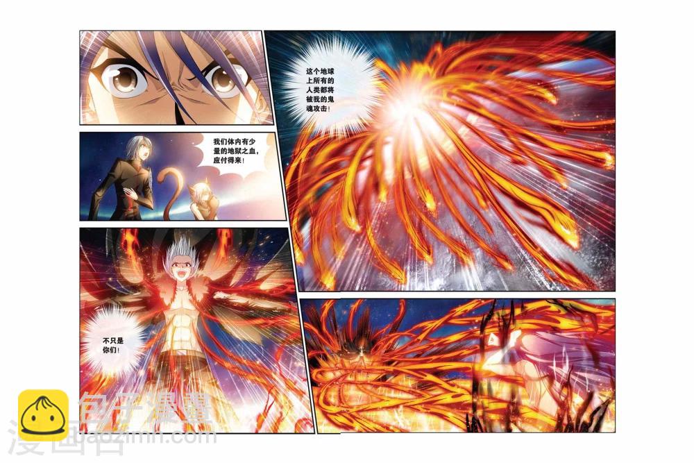 第364话 逝去的生命-第364话