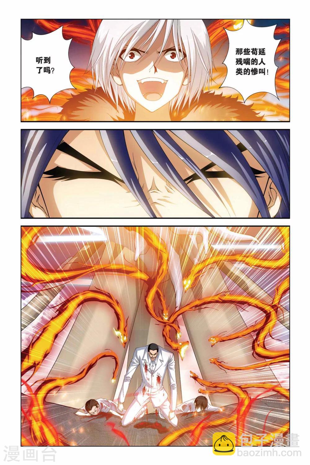第364话 逝去的生命-第364话