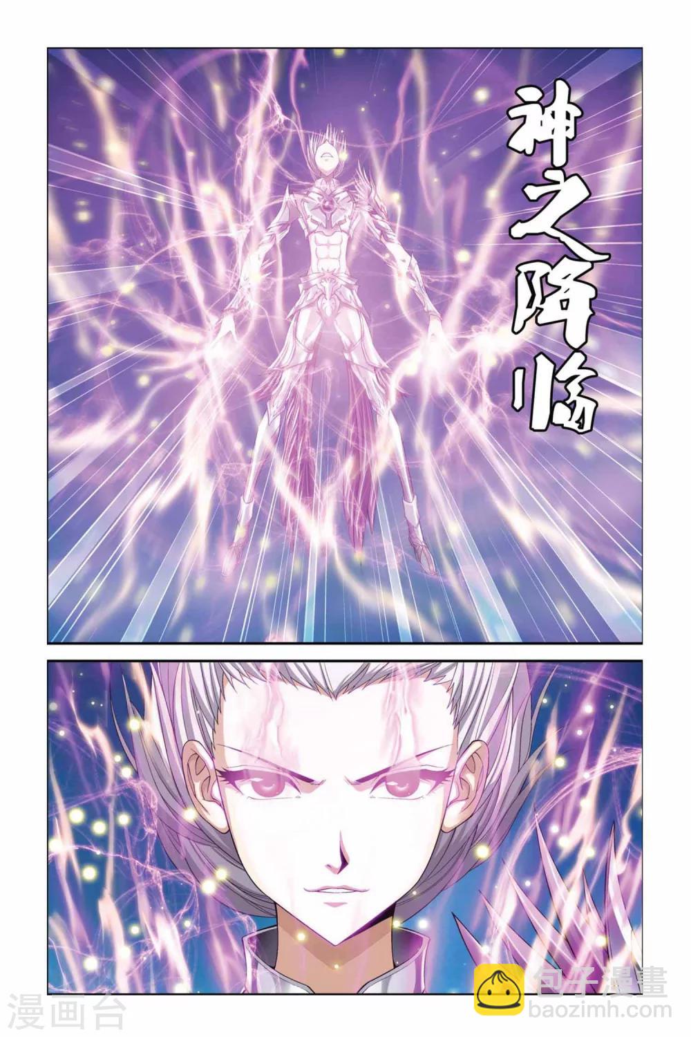 第366话 齐聚！八种元素！-第366话