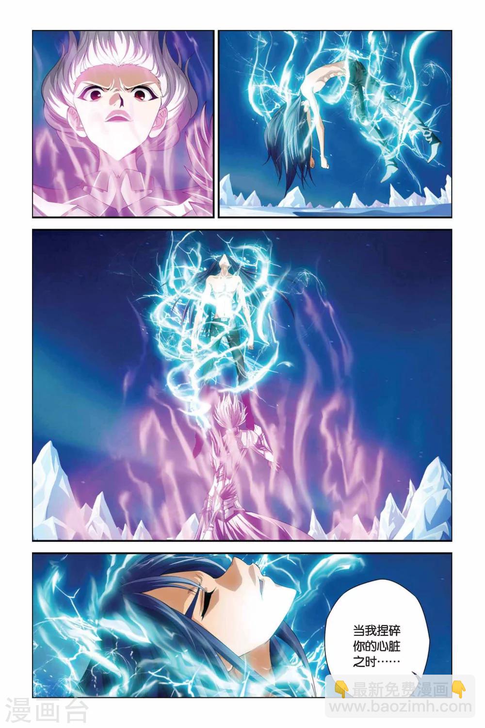 第368话 被隐藏的胜率-第368话