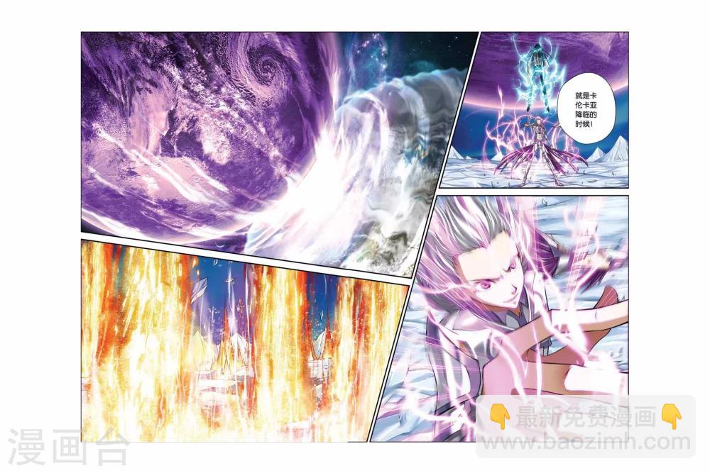 第368话 被隐藏的胜率-第368话