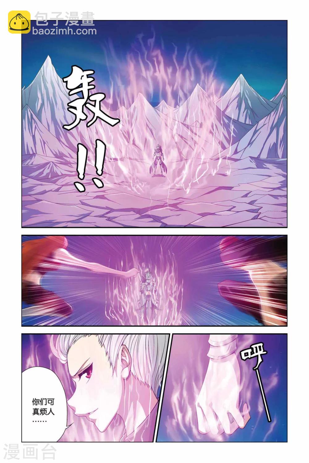 第368话 被隐藏的胜率-第368话