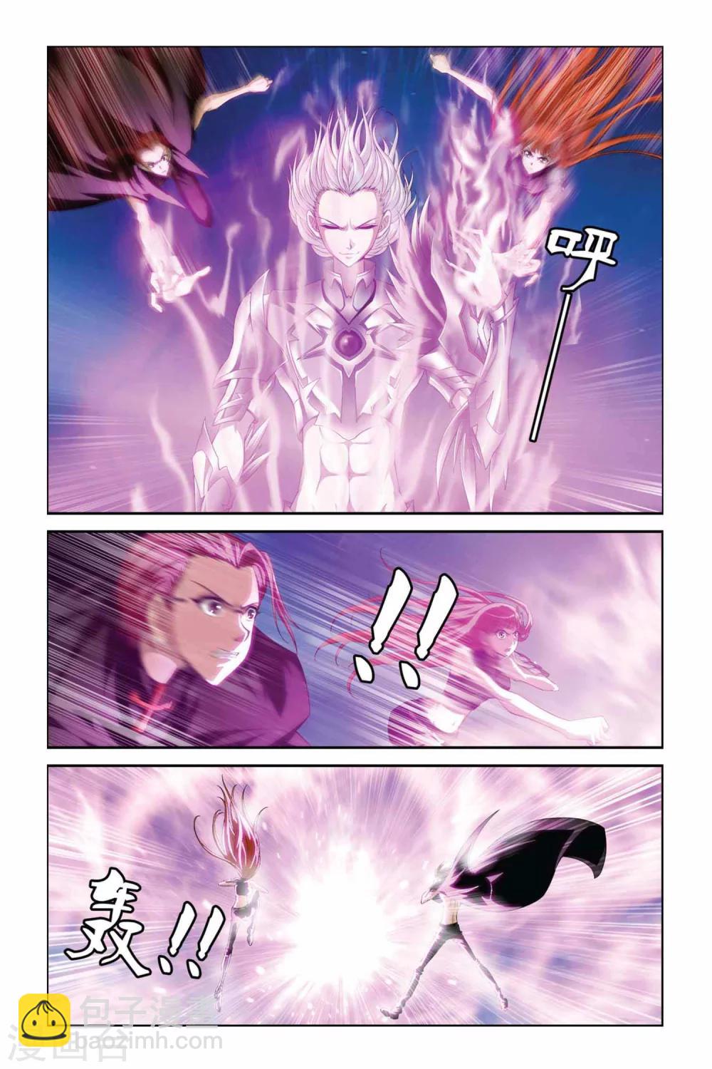 第368话 被隐藏的胜率-第368话