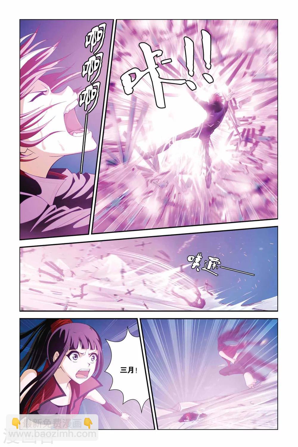 第368话 被隐藏的胜率-第368话