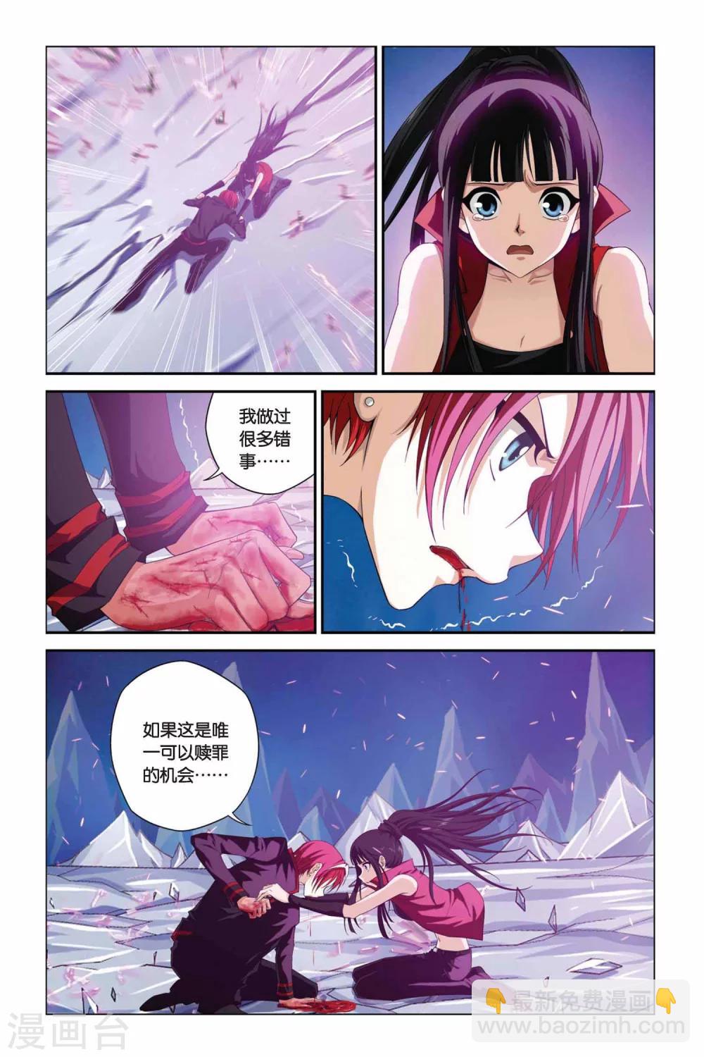 第368话 被隐藏的胜率-第368话