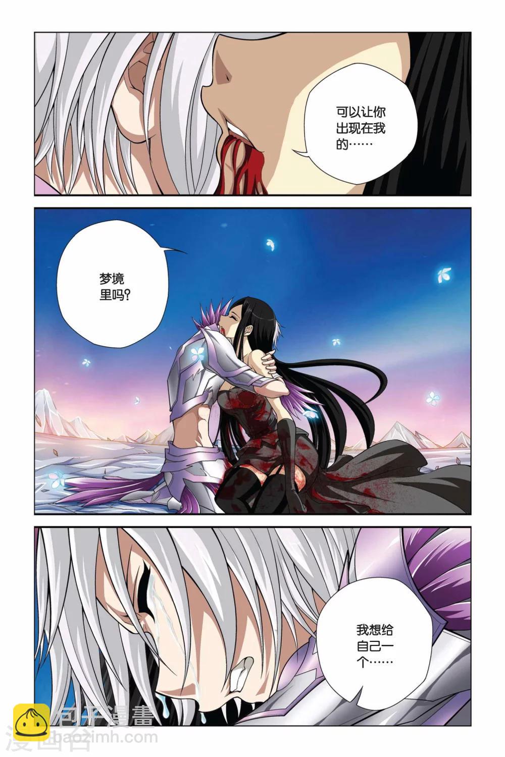 第370话 约定-第370话