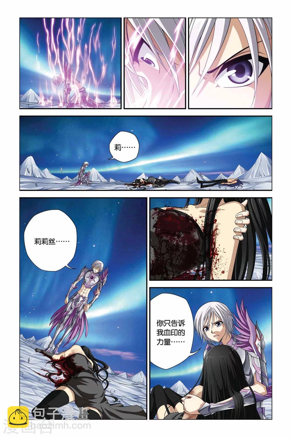 第370话 约定-第370话