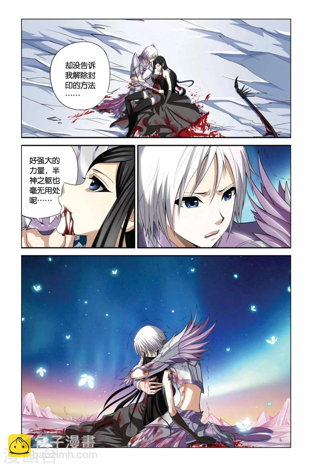 第370话 约定-第370话