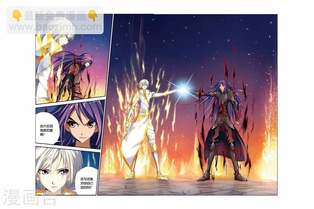 第372话 崩裂的卡伦卡亚-第372话
