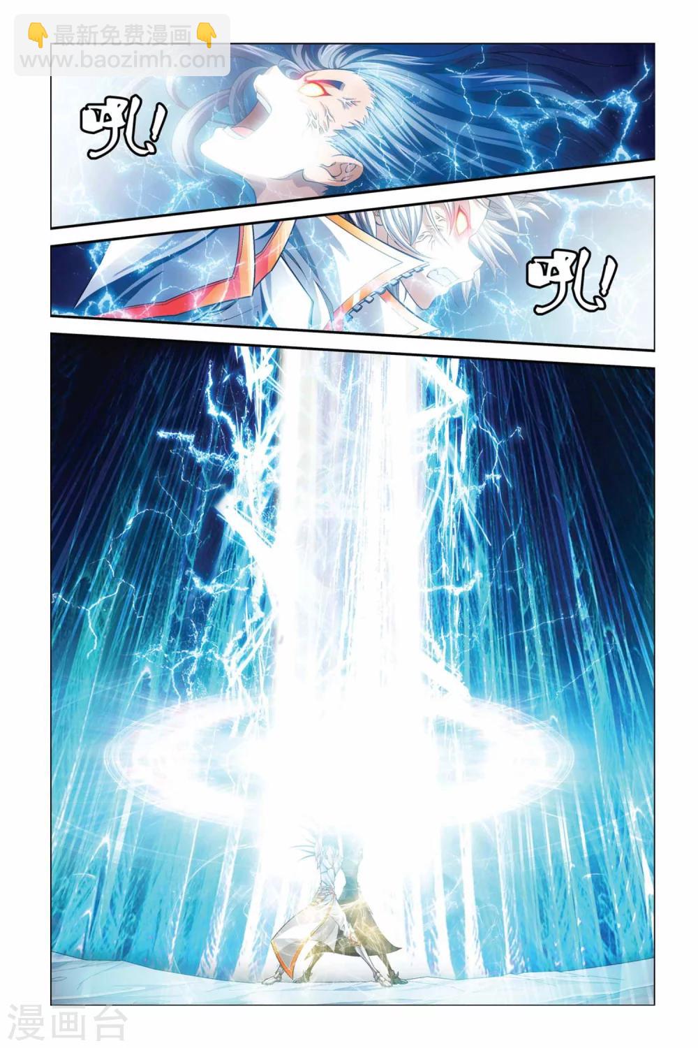 第372话 崩裂的卡伦卡亚-第372话