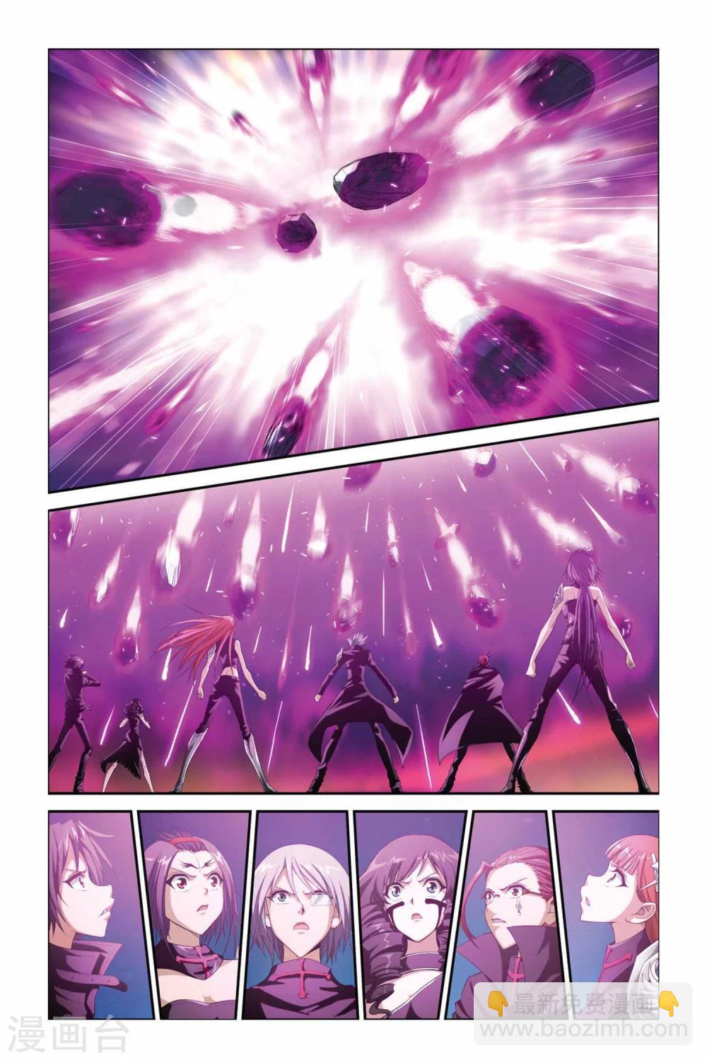 第372话 崩裂的卡伦卡亚-第372话