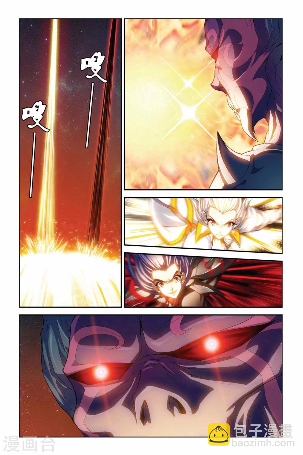 第374话 冰封的苍穹-第374话