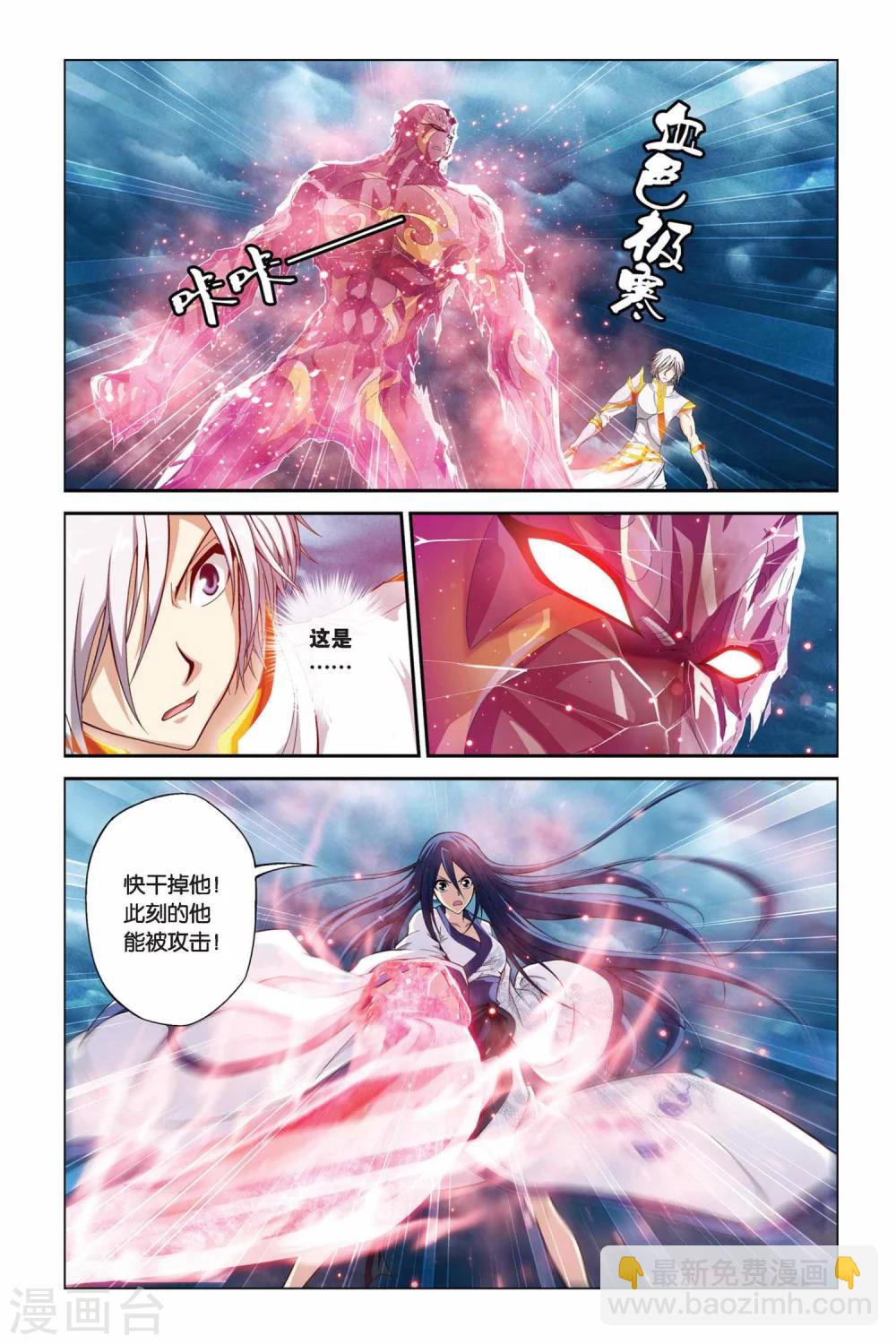 第376话 一对三-第376话