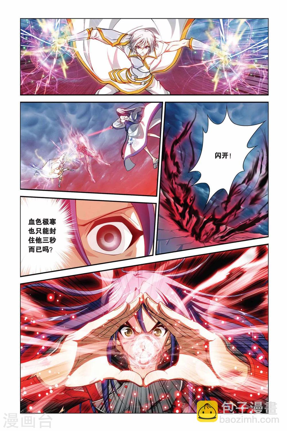 第376话 一对三-第376话